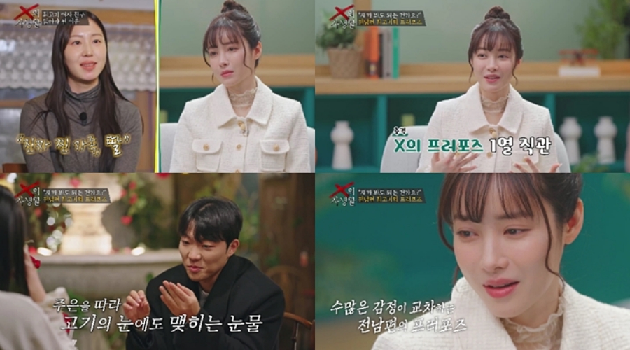 사진: TV CHOSUN 제공