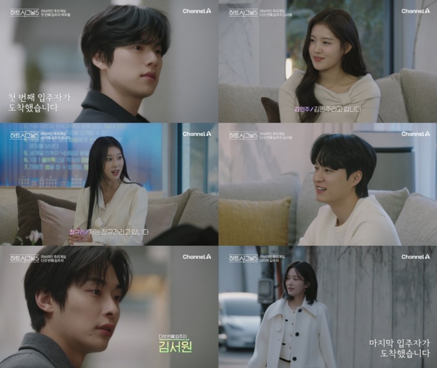 사진: 채널A 제공