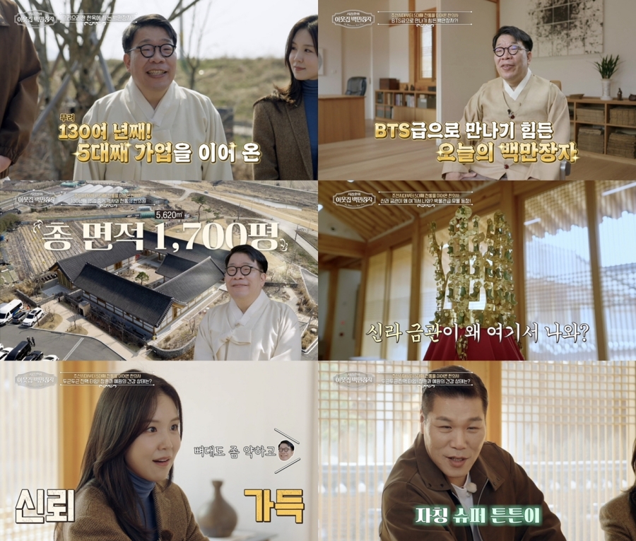 사진: EBS 제공