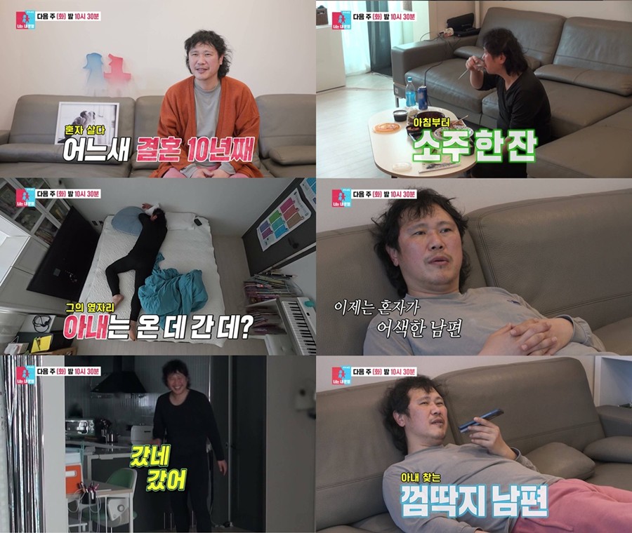 사진: SBS 제공