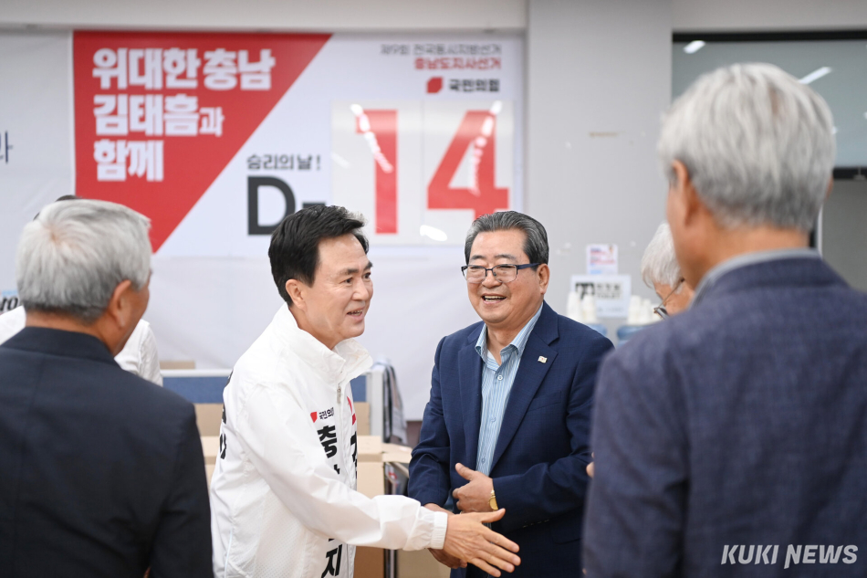 김태흠 후보 선거사무소를 찾아 공식 지지선언을 한 전 충남상이군경회 회장단을 김 후보가 반갑게 맞고 있다. 더쎈충남캠프