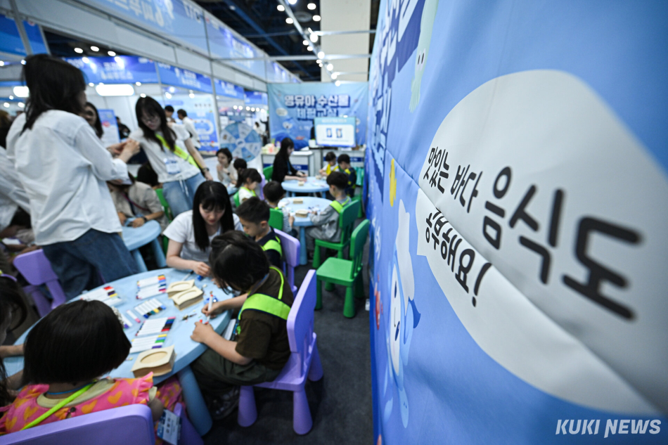 19일 서울 강남구 코엑스에서 열린 ‘코리아씨푸드쇼 2026’에서 어린이들이 체험 프로그램에 참여하고 있다.