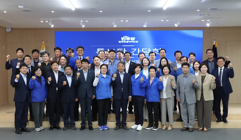 더불어민주당 전북도당 선거대책위원회가 19일 6.3지방선거 특보단 출범식을 갖고 있다.