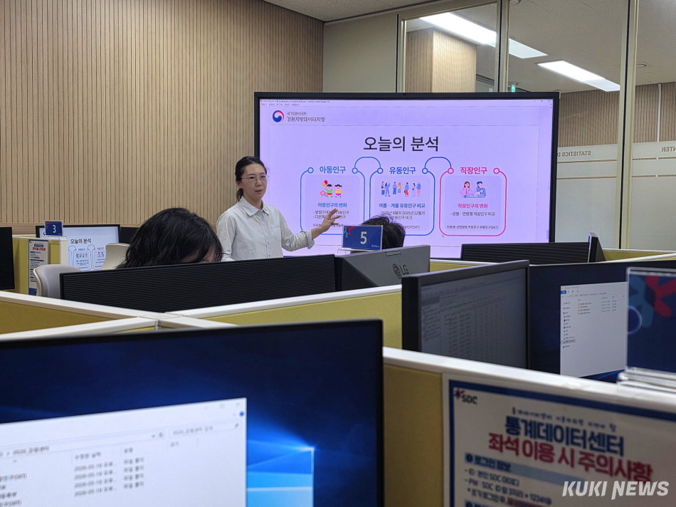 통계데이터센터는 분석 결과와 데이터 이용 교육도 받을 수 있다.(사진=한재영)