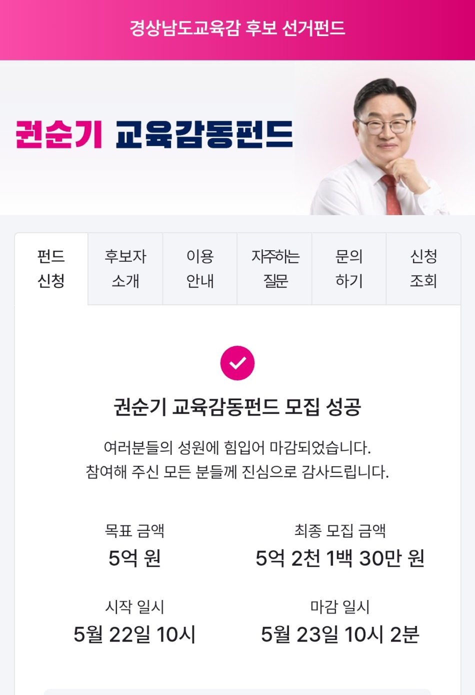 쿠키뉴스