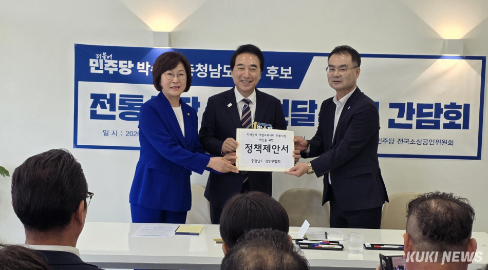 박수현 후보가 지난 19일 내포신도시를 찾은 자리에서 충남상인연합회, 충남소상공인연합회로부터 정책제안서를 받고 있다.