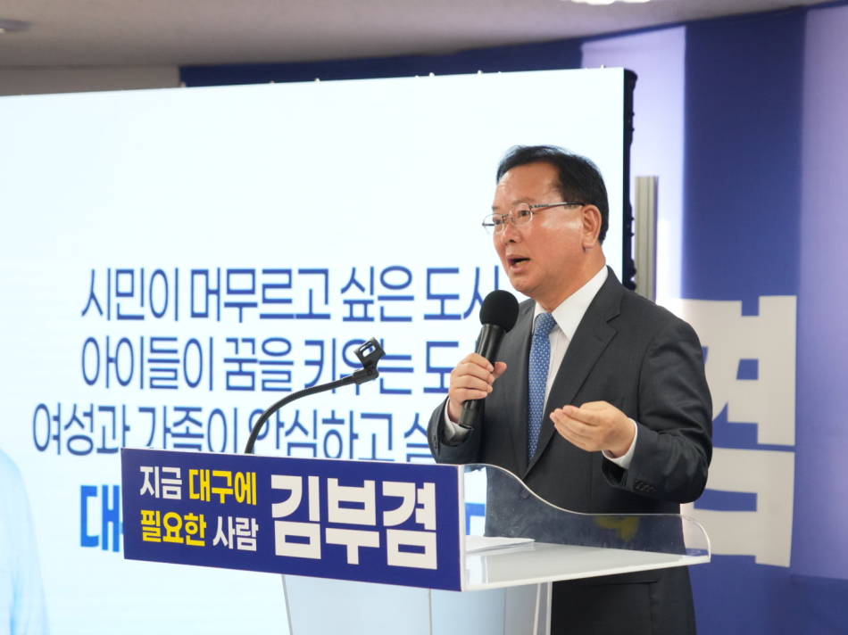 김부겸 더불어민주당 대구시장 후보가 19일 문화·교육·여성 분야 공약을 발표하고 있다. 김부겸 후보 제공