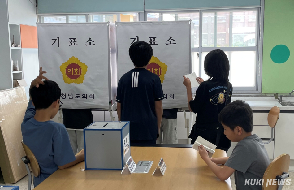 충남도의회는 19일 예산 금오초등학교 학생 23명을 대상으로 ‘찾아가는 청소년 의회교실’을 개최했다. 충남도의회