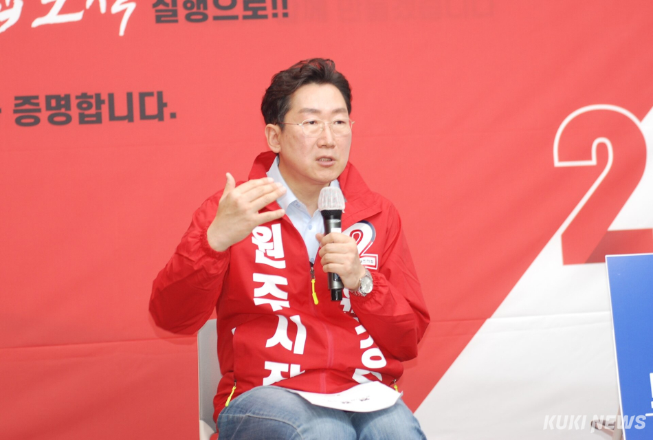 6·3 지방선거 국민의힘 원강수 원주시장 후보. 윤수용 기자