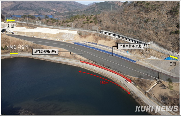 국도 5호선 보강토옹벽 위치도.