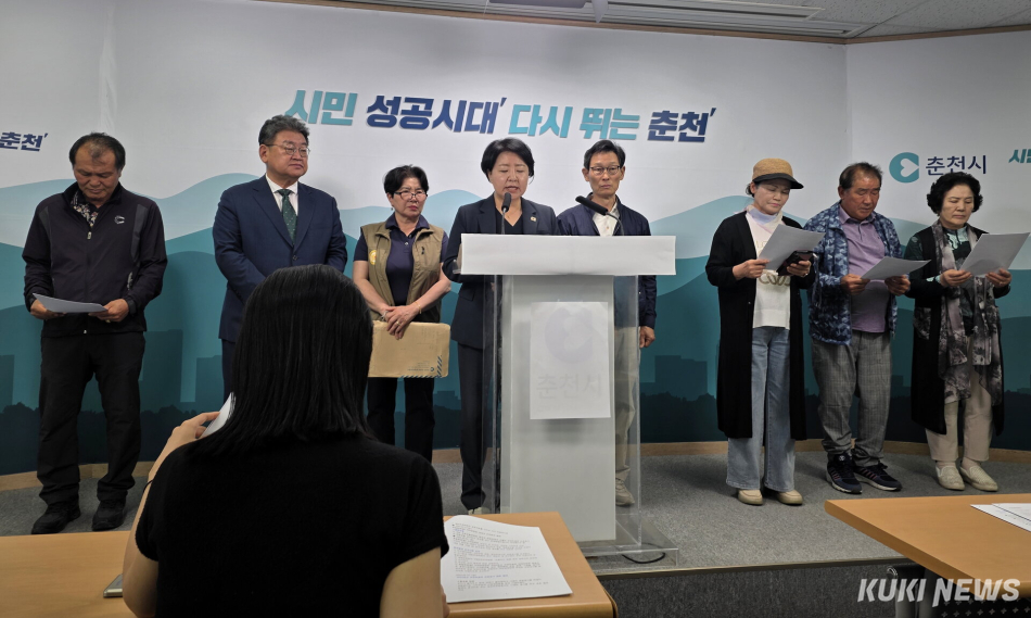 19일 춘천시청에서 개최된 국도 5호선 보강토옹벽 공사 중단 촉구 기자회견. (사진=한재영)