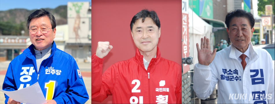 6·3 지방선거 횡성군수 더불어민주당 장신상(왼쪽부터)·국민의힘 임광식·무소속 김명기 후보. 윤수용 기자