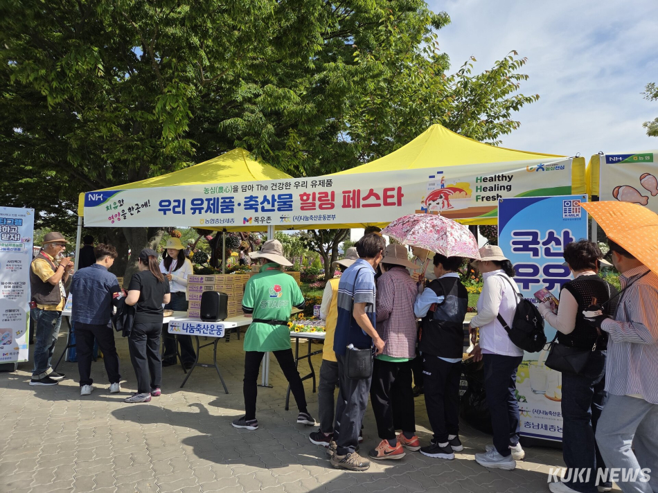 농협 충남세종본부는 19일 태안 꽃지해안공원 일원에서 열리는 태안국제원예치유박람회에서 (사)나눔축산운동본부 충남도지부, 농협 목우촌과 함께 우리 유제품과 축산물 소비촉진을 위한 나눔 행사를 실시했다. 충남세종농협