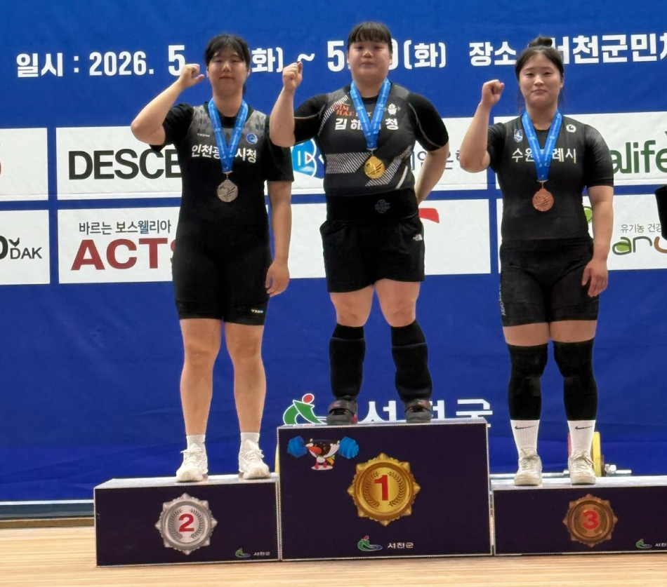 김해시청 윤하제 선수가 대한역도연맹회장배 대회에서 금메달을 목에 걸고 있다. 김해시 제공