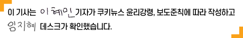 쿠키뉴스