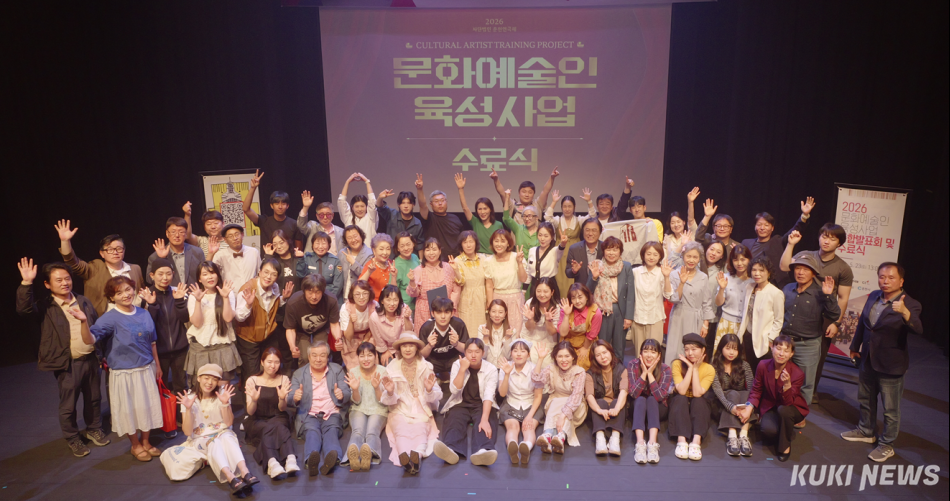 23일 춘천 봄내극장에서 열린 ‘2026 문화예술인 육성사업 종합발표회‘.