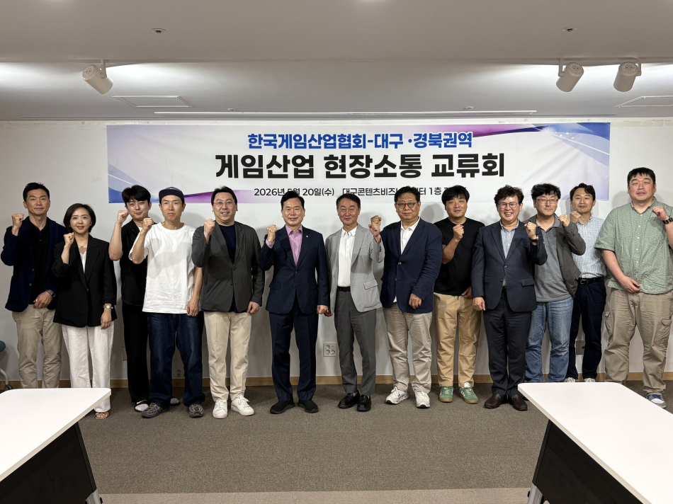 한국게임산업협회 제공