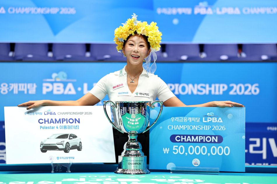 김가영이 23일 고양 킨텍스 PBA 스타디움에서 열린 우리금융캐피탈 LPBA 챔피언십 시상식이 끝나고 기념 사진을 찍고 있다. PBA 제공