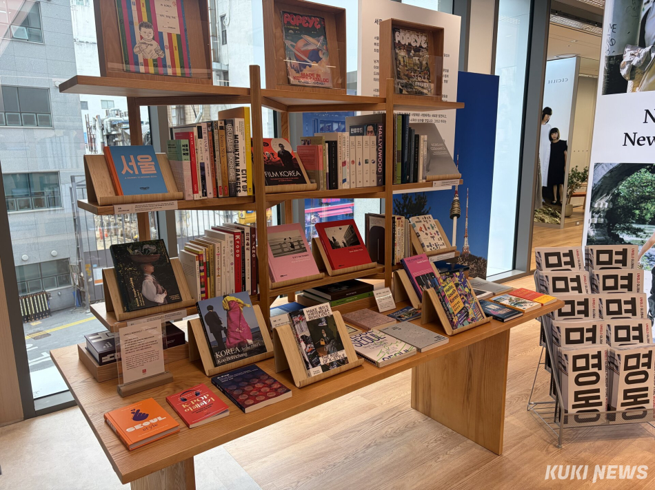 서울과 명동을 담은 도서가 전시돼 있다. 심하연 기자