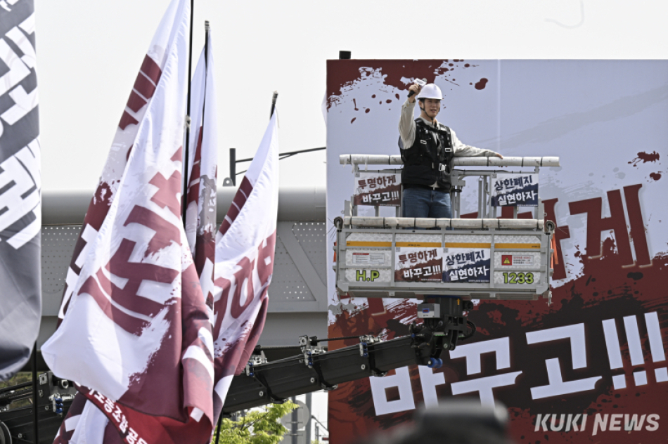 최승호 초기업노동조합 삼성전자지부 위원장이 4월 23일 경기 평택 고덕 삼성전자캠퍼스 앞에서 고소작업차에 올라 투쟁 인사를 하고 있다. 남동균 인턴기자