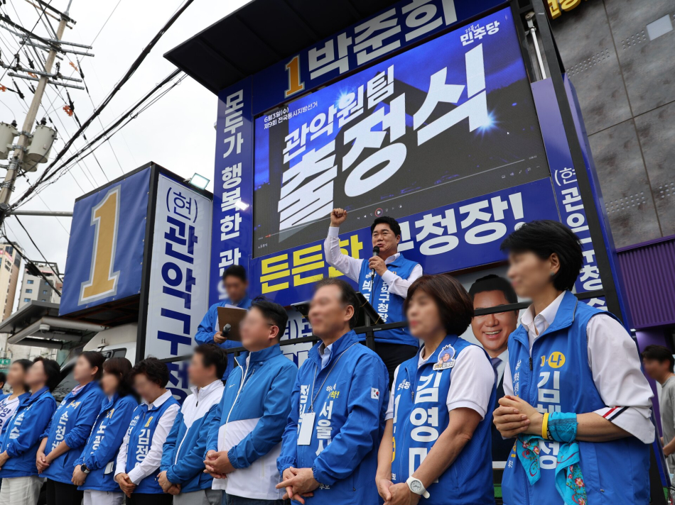 박준희 더불어민주당 관악구청장 후보가 지난 21일 서울 관악구 신림역 앞에서 출정식을 열고 발언하고 있다. 박 후보 캠프 제공