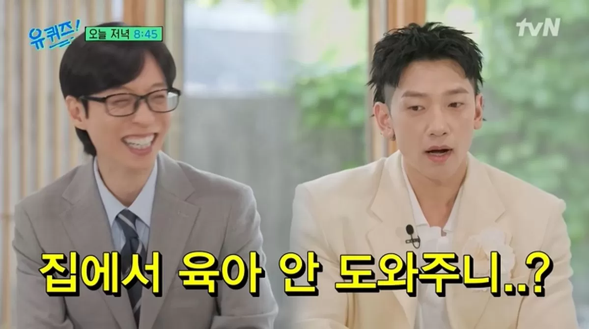 引用:tvN『ユ・クイズ ON THE BLOCK』