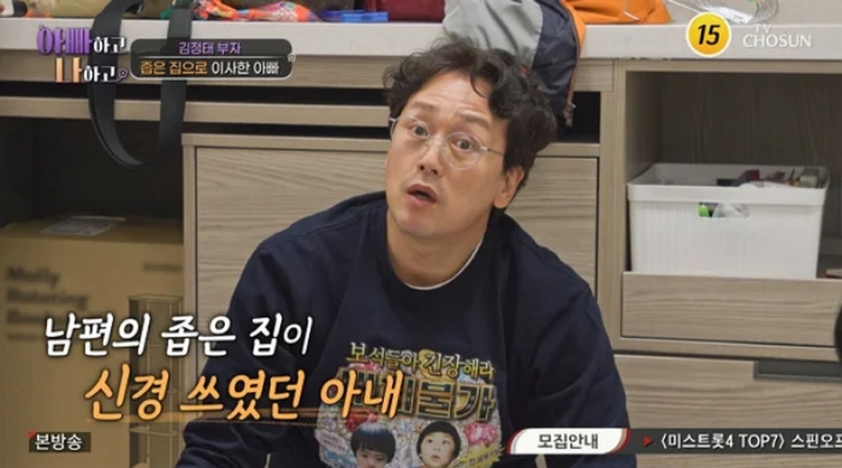 引用：TV CHOSUN『パパと私と シーズン3』