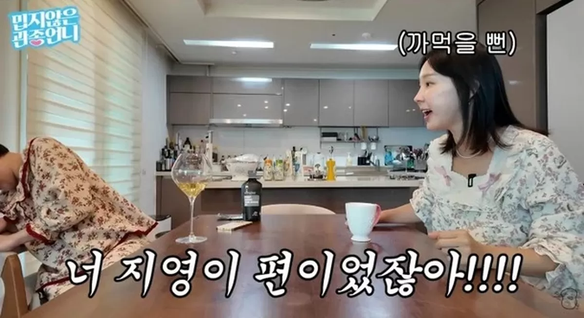 引用：YouTubeチャンネル「憎めない目立ちたがり屋お姉さん（韓国語原題訳）」