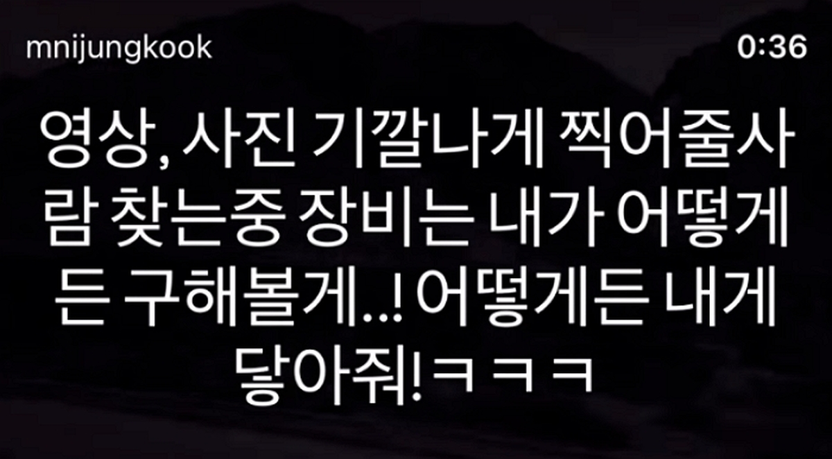 引用：Instagram＠mnijungkook