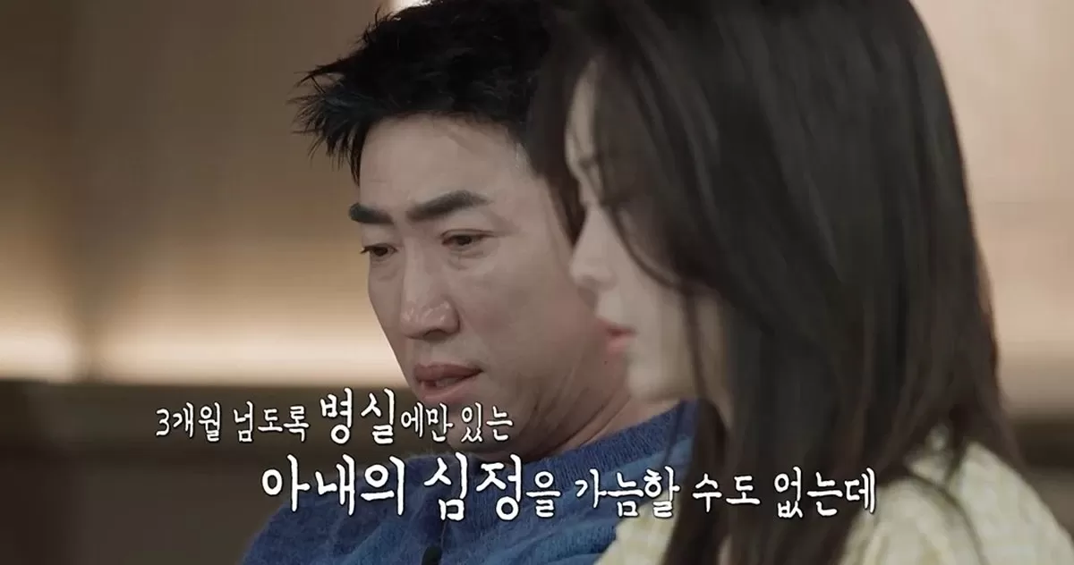 引用：MBC『オ・ウニョンレポート－結婚地獄』