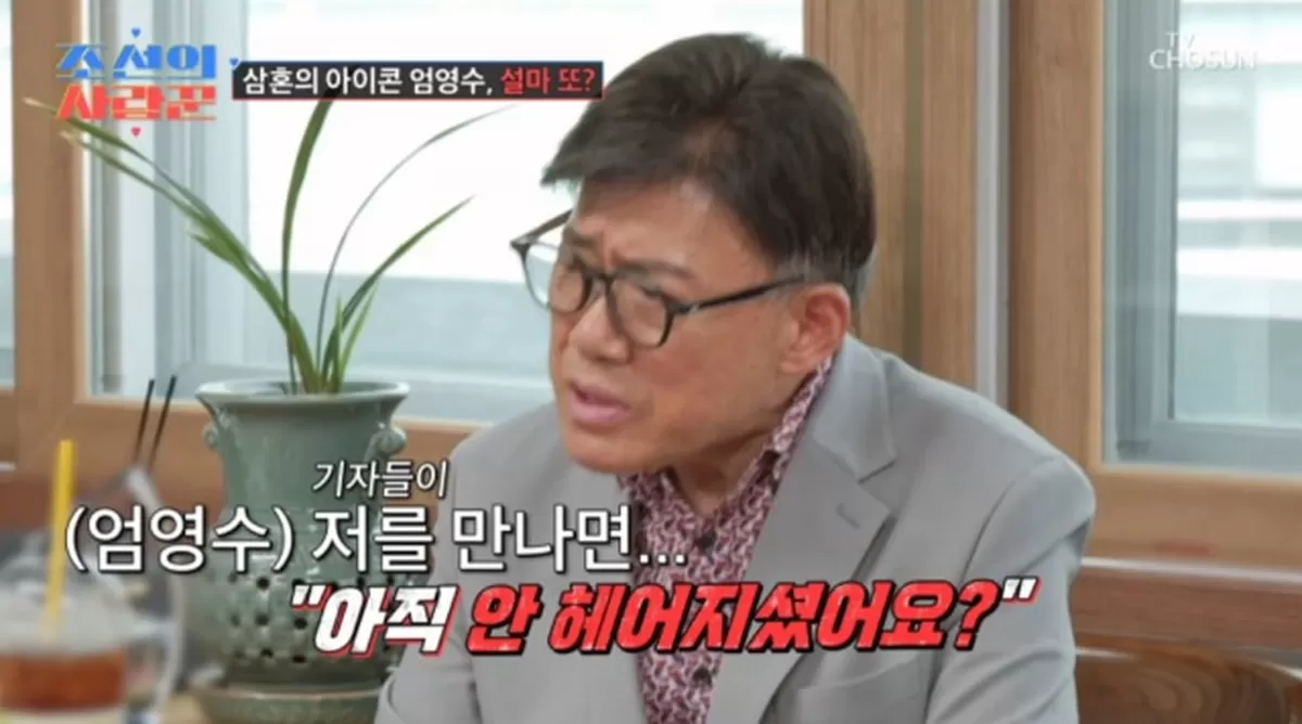 引用:TV CHOSUN『朝鮮の愛し上手』