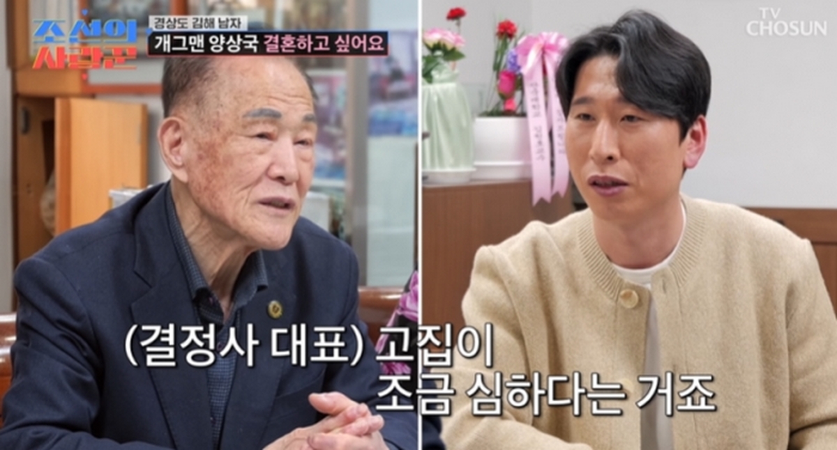 引用：TV CHOSUNバラエティ番組『朝鮮のサランクン』