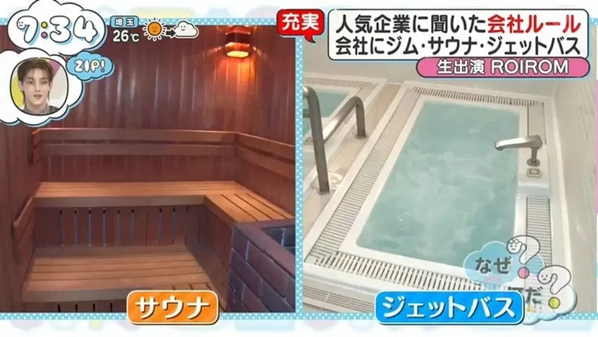 引用：日本テレビ