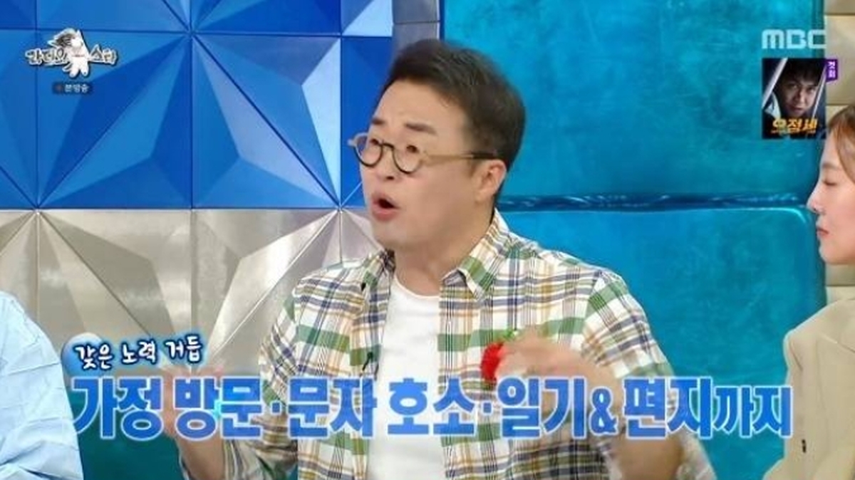 引用：MBC