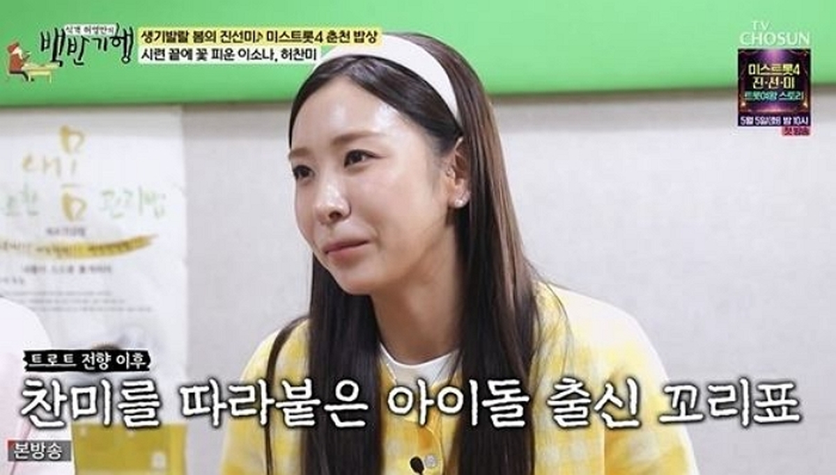 引用：TV CHOSUNバラエティ番組『食客ホ・ヨンマンの定食紀行』