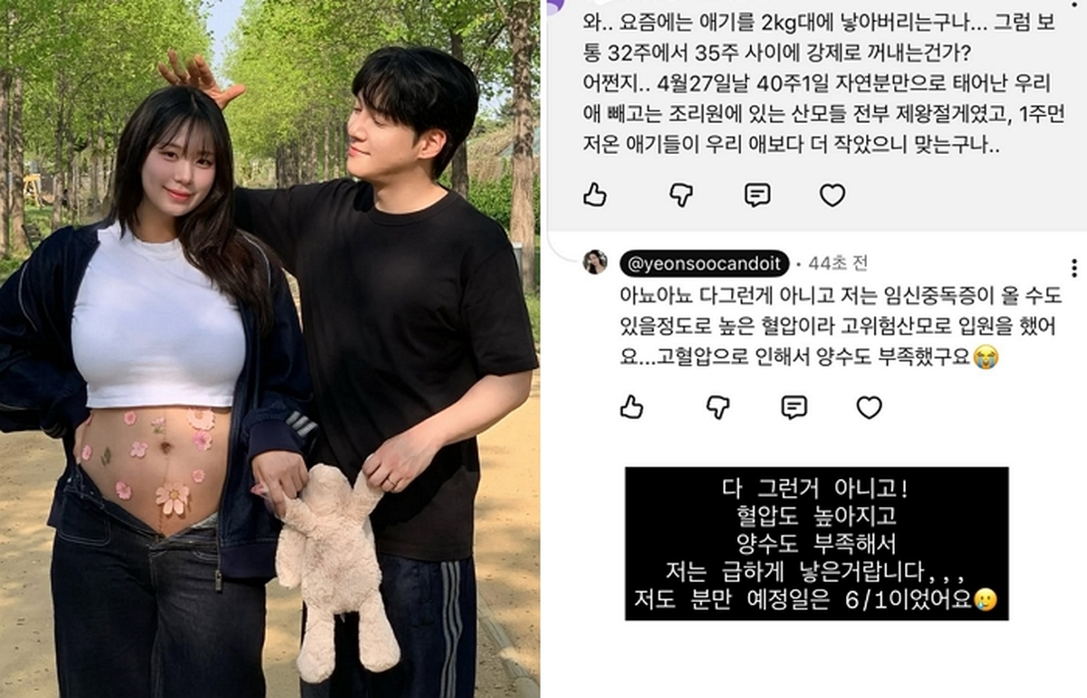 引用：チェ・ヨンスのInstagramアカウント
