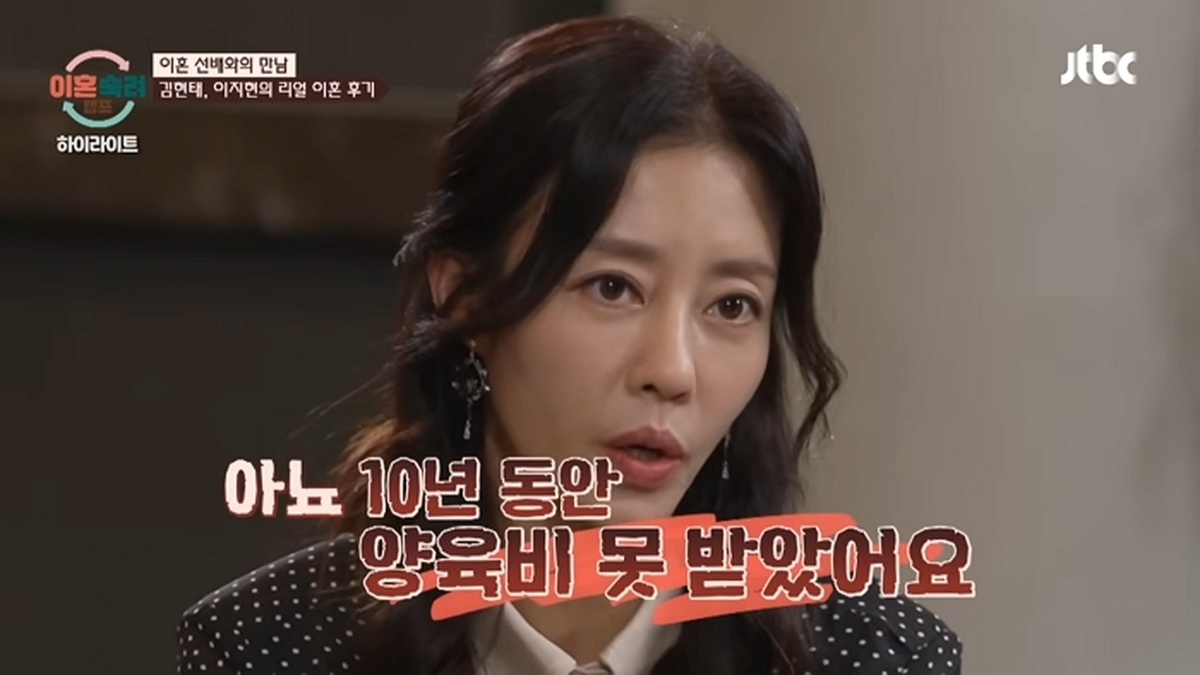 引用:JTBC『離婚熟慮キャンプ』