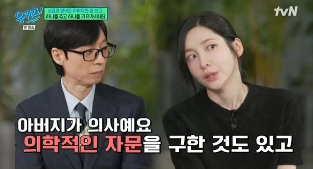引用：tvN