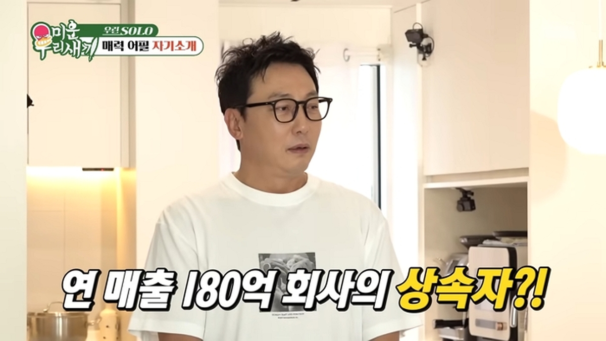引用:YouTubeチャンネル「SBS Entertainment」