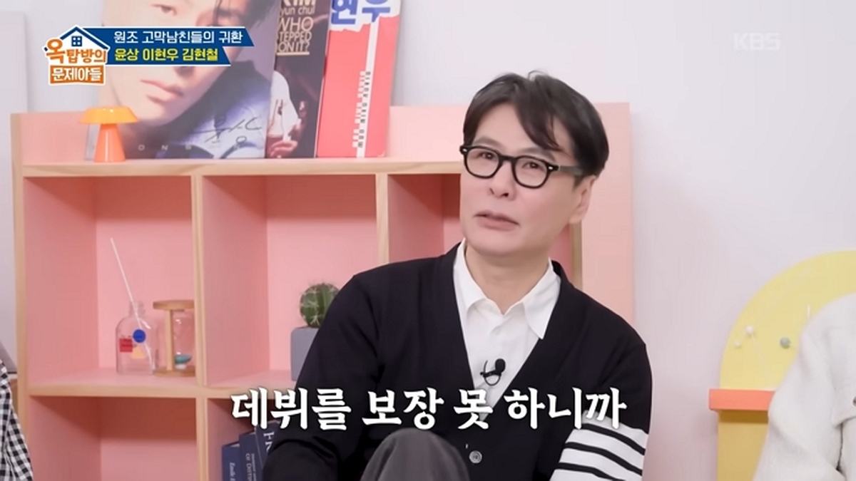 引用：YouTubeチャンネル「KBS Entertain」