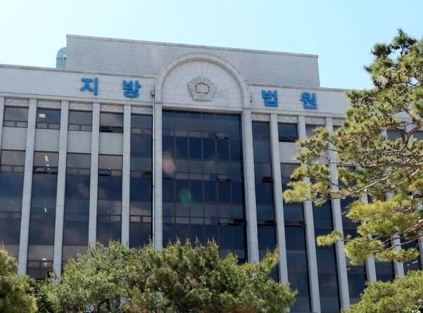 광주지법./연합뉴스 