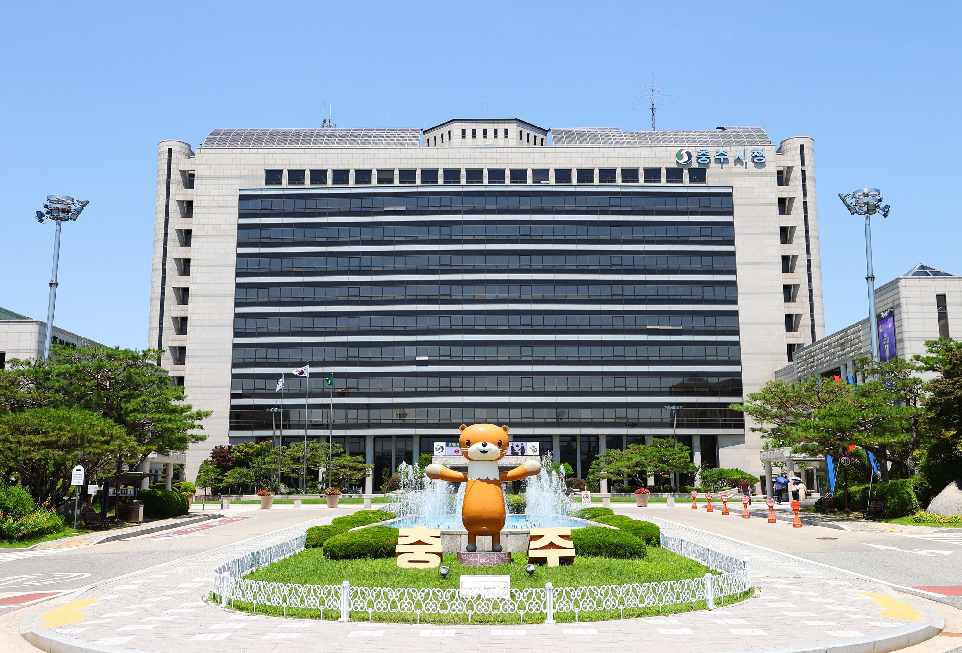 충주시청 전경./뉴스1 