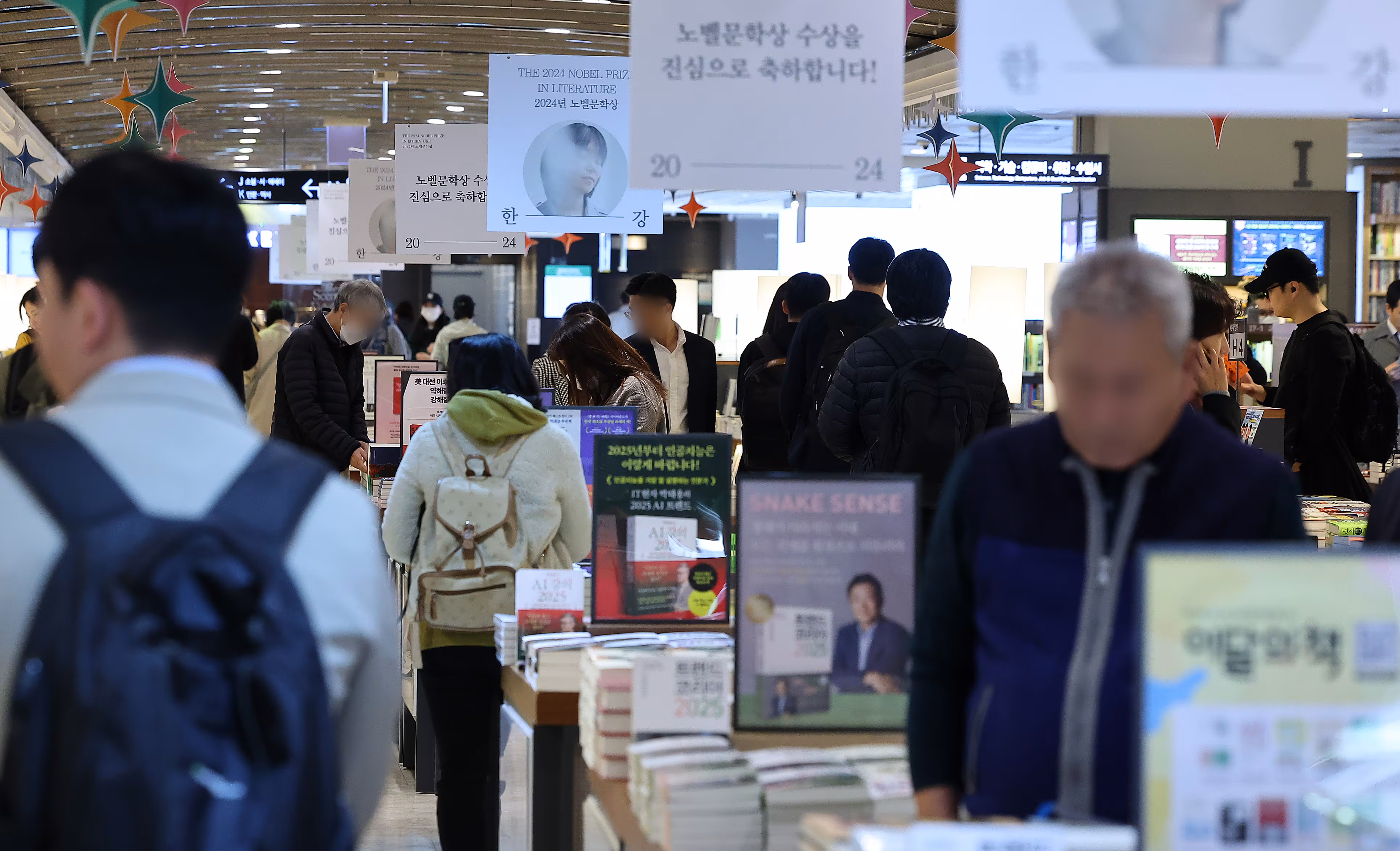 서울 종로구 교보문고 광화문점을 찾은 시민들 모습. 사진은 해당 기사와 직접적 관련이 없음. /뉴스1