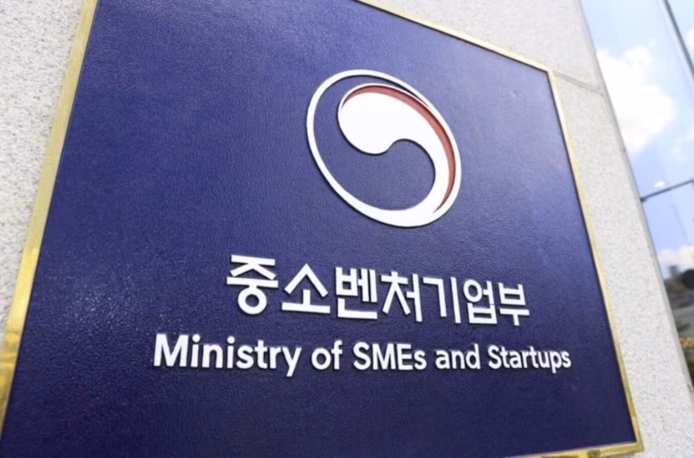 중소벤처기업부 전경.(중소벤처기업부 제공)