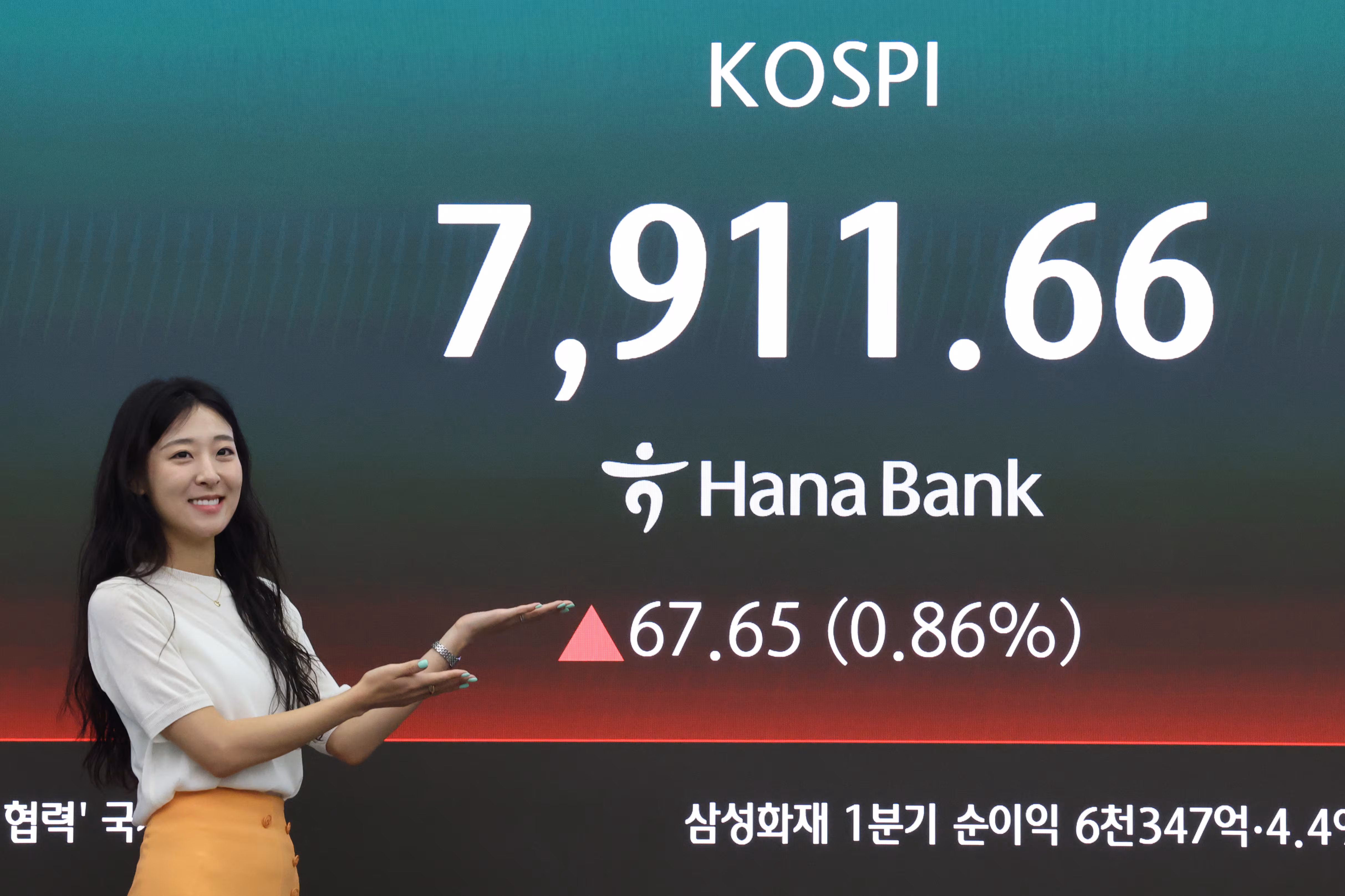14일 서울 중구 하나은행 본점 딜링룸 현황판에 코스피가 표시돼 있다. /연합뉴스