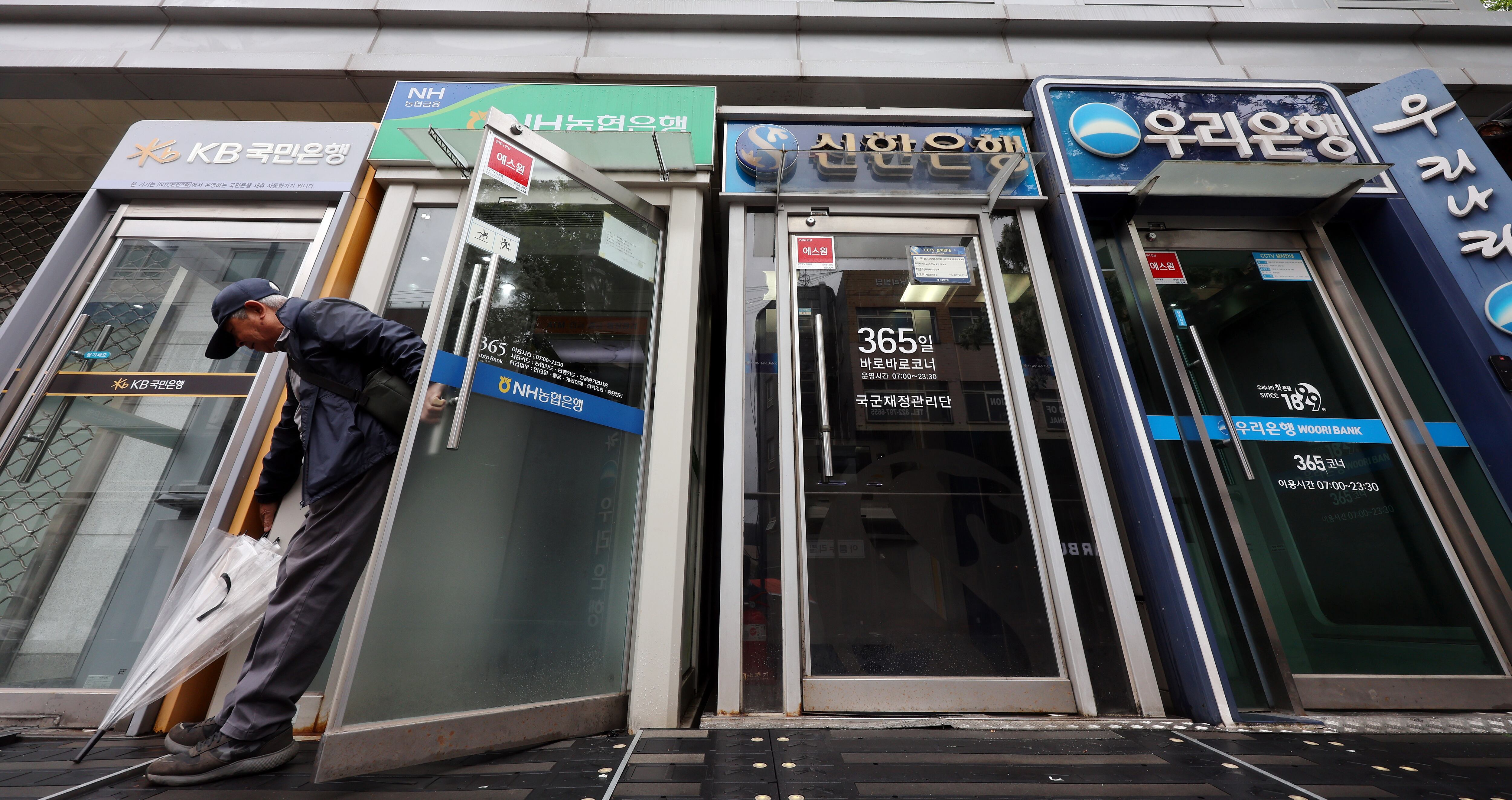 서울 도심에 설치된 은행 자동화기기(ATM). /뉴스1