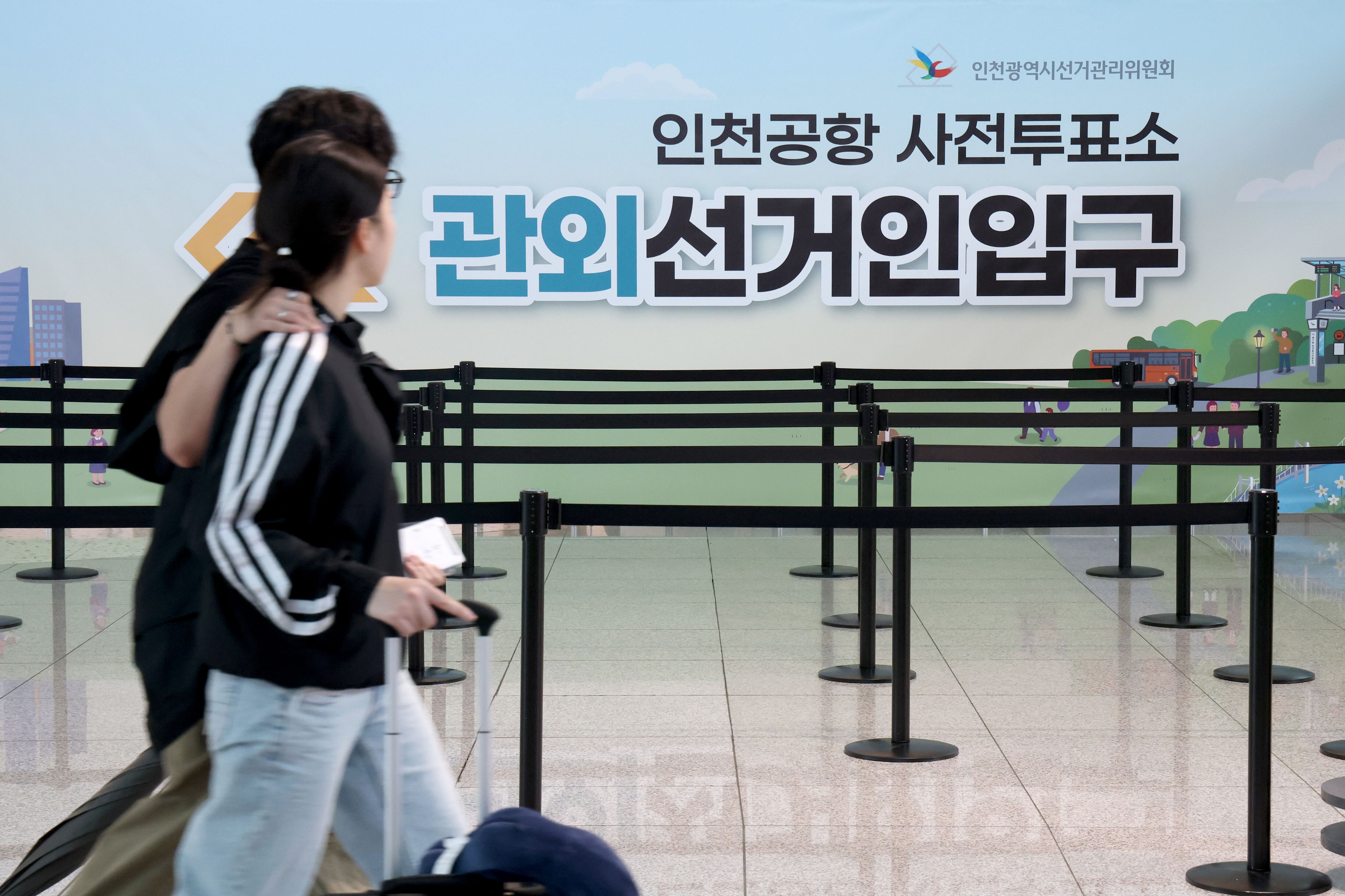 제9회 전국동시지방선거 사전투표를 이틀 앞둔 27일 오전 인천국제공항 1터미널에 사전투표소가 설치돼 있다./뉴스1