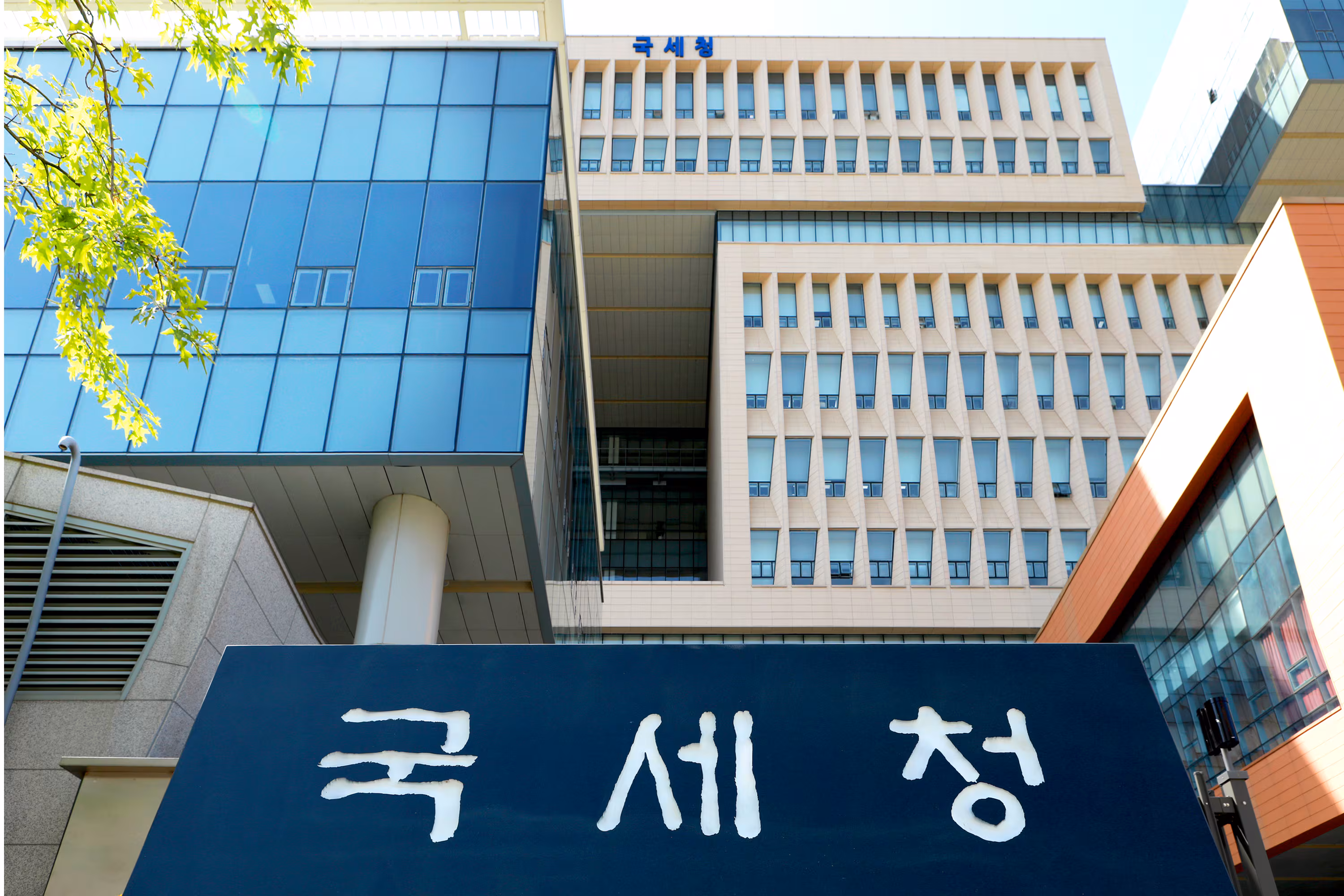 국세청 전경. / 국세청 제공.