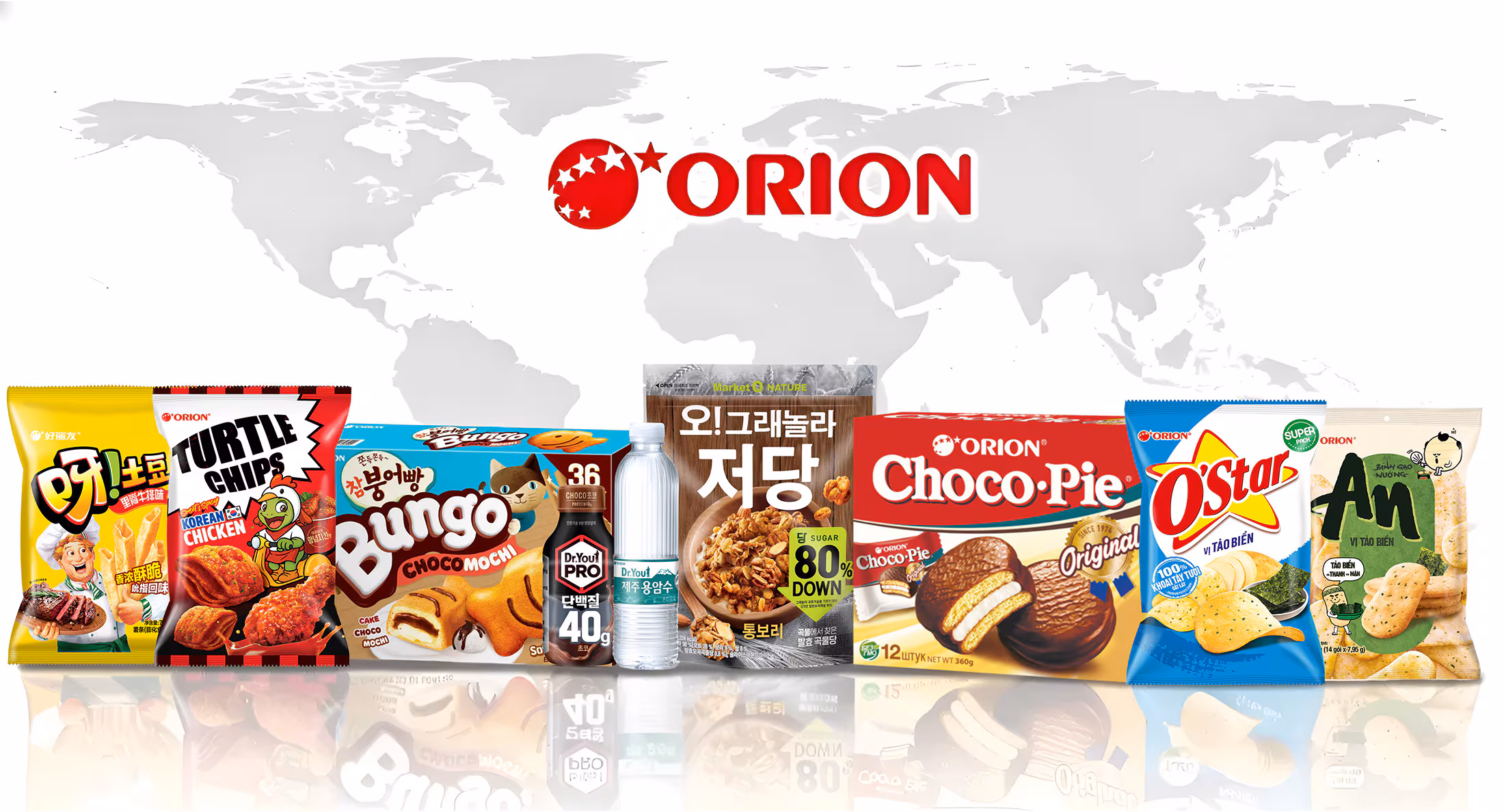 오리온 글로벌 대표 제품 이미지./오리온 제공.