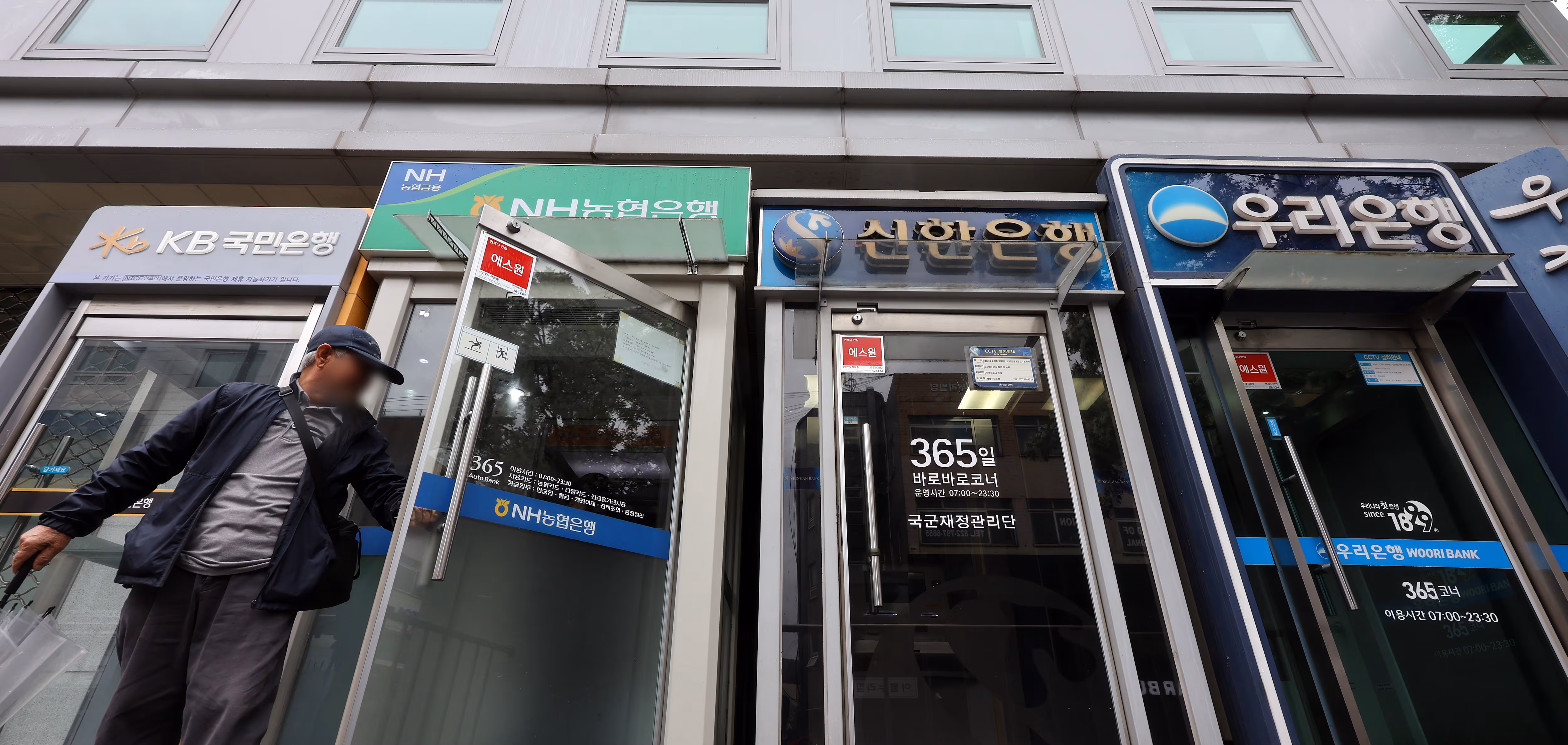 서울 용산구에 설치된 은행 ATM기를 시민들이 이용하는 모습. /뉴스1